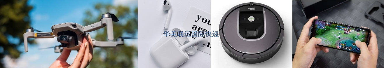 主流帶電產(chǎn)品-印度快遞專線.jpg